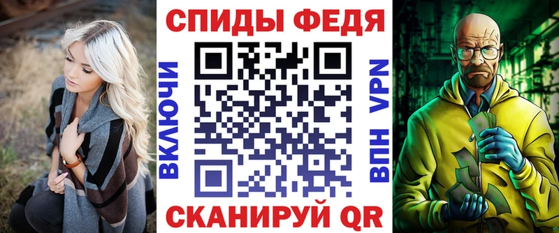 Амфетамин 98% кракен зеркало Мензелинск купить наркотик