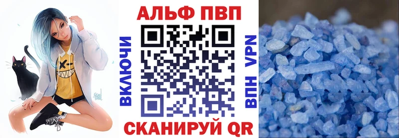 Alpha PVP Соль  ОМГ ОМГ ссылка  Мензелинск 