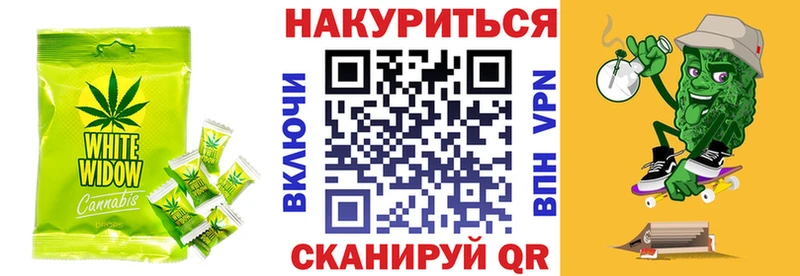 Печенье с ТГК конопля  Мензелинск 