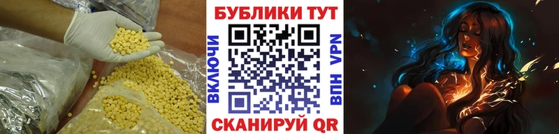 ЭКСТАЗИ Punisher Мензелинск