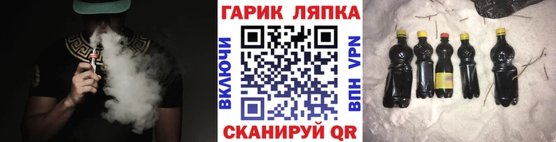 наркошоп  Мензелинск  ГАШИШ Ice-O-Lator 