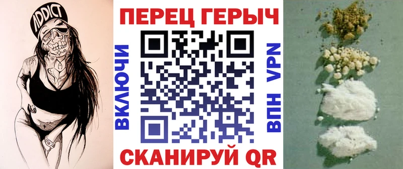 Героин белый  закладка  Мензелинск 