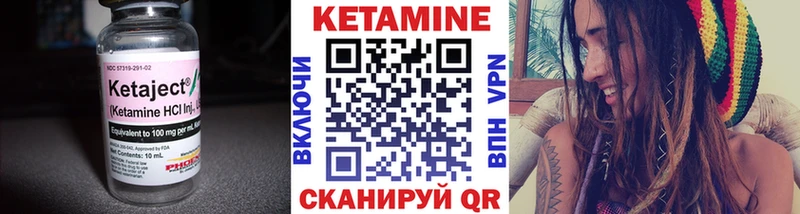 Кетамин ketamine  гидра ССЫЛКА  Мензелинск  дарнет шоп 