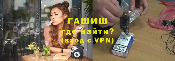 2c-b Долгопрудный