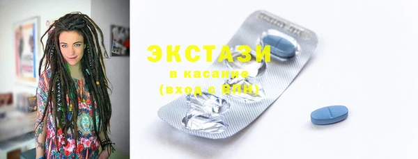 ПСИЛОЦИБИНОВЫЕ ГРИБЫ Алексин