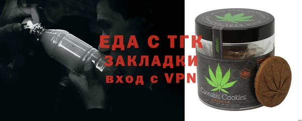 дистиллят марихуана Алексеевка