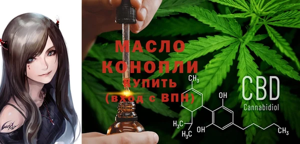 дистиллят марихуана Алексеевка