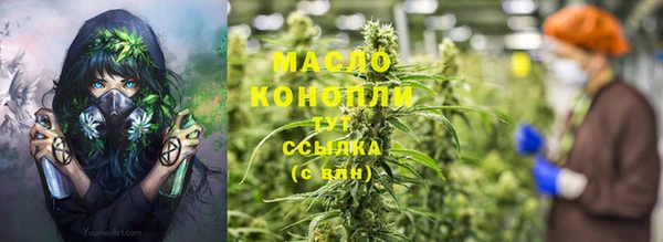 дистиллят марихуана Алексеевка
