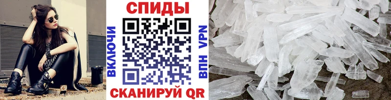 МЕГА ссылка  наркошоп  Мензелинск  МЕТАМФЕТАМИН мет 