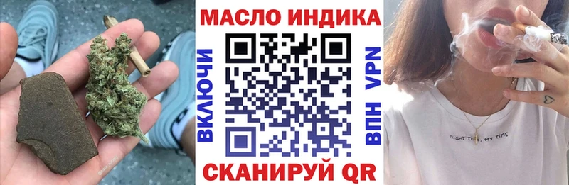 Дистиллят ТГК THC oil Мензелинск